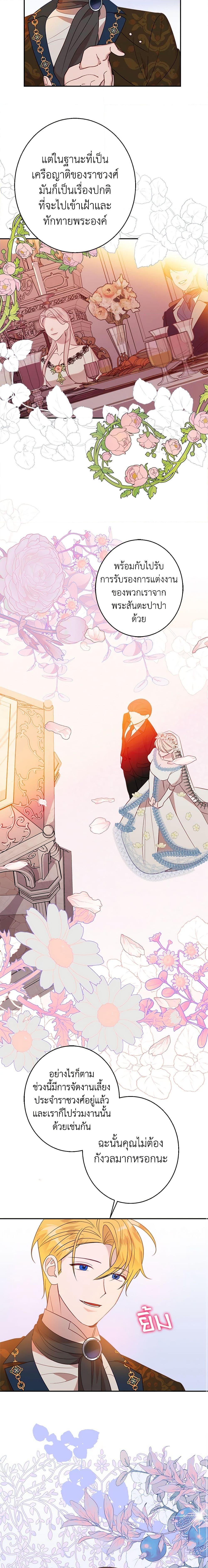 Manga-lc-com อ่านมังงะ อ่านการ์ตูน ออนไลน์ ฟรี The Raven Duchess ตอนที่ 1 2 3 4 5 6 7 8 9 10 11 12 13 14 ฟรี ไม่มีโฆษณา Manga-lc - อ่าน มังงะ อ่าน การ์ตูน ออนไลน์ อ่านมังงะ ฟรี