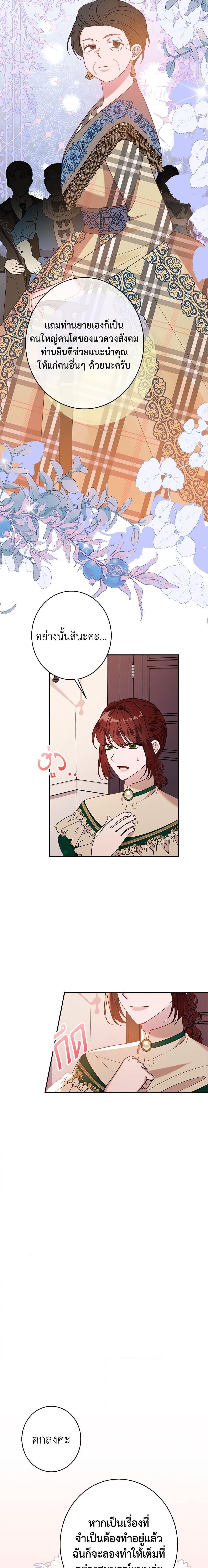 Manga-lc-com อ่านมังงะ อ่านการ์ตูน ออนไลน์ ฟรี The Raven Duchess ตอนที่ 1 2 3 4 5 6 7 8 9 10 11 12 13 14 ฟรี ไม่มีโฆษณา Manga-lc - อ่าน มังงะ อ่าน การ์ตูน ออนไลน์ อ่านมังงะ ฟรี