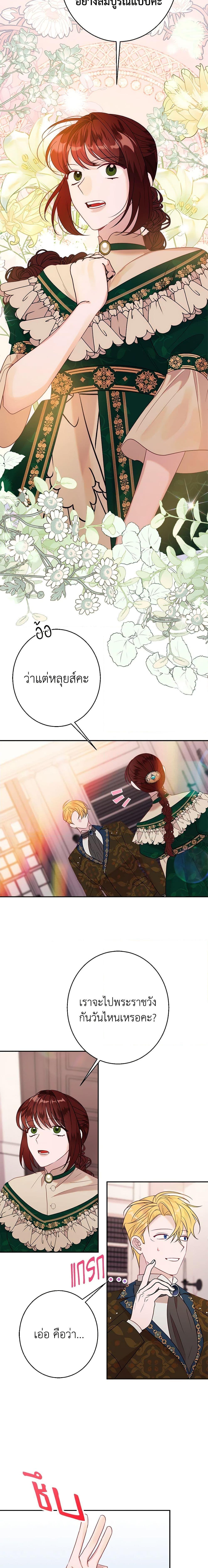 Manga-lc-com อ่านมังงะ อ่านการ์ตูน ออนไลน์ ฟรี The Raven Duchess ตอนที่ 1 2 3 4 5 6 7 8 9 10 11 12 13 14 ฟรี ไม่มีโฆษณา Manga-lc - อ่าน มังงะ อ่าน การ์ตูน ออนไลน์ อ่านมังงะ ฟรี