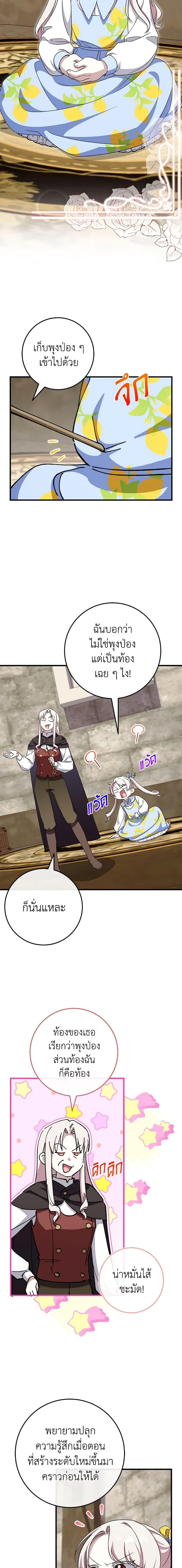 Manga-lc-com อ่านมังงะ อ่านการ์ตูน ออนไลน์ ฟรี The Wicked Little Princess ตอนที่ 1 2 3 4 5 6 7 8 9 10 11 12 13 14 ฟรี ไม่มีโฆษณา Manga-lc - อ่าน มังงะ อ่าน การ์ตูน ออนไลน์ อ่านมังงะ ฟรี