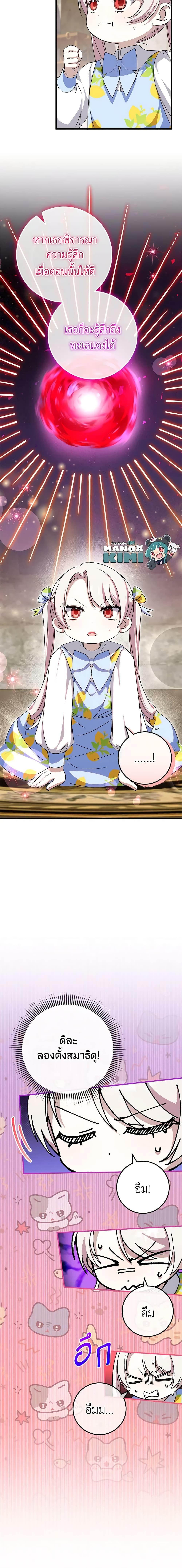 Manga-lc-com อ่านมังงะ อ่านการ์ตูน ออนไลน์ ฟรี The Wicked Little Princess ตอนที่ 1 2 3 4 5 6 7 8 9 10 11 12 13 14 ฟรี ไม่มีโฆษณา Manga-lc - อ่าน มังงะ อ่าน การ์ตูน ออนไลน์ อ่านมังงะ ฟรี