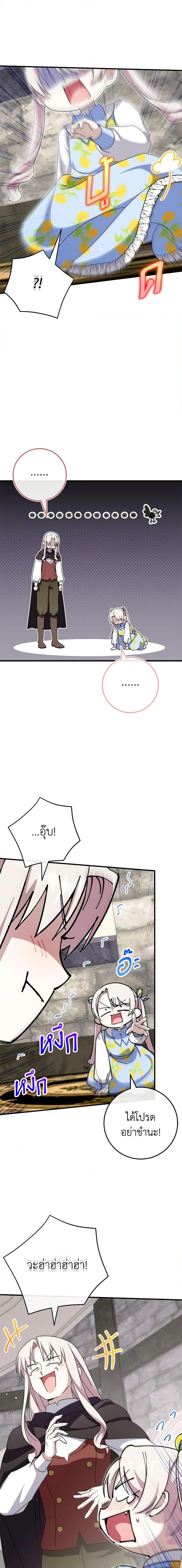 Manga-lc-com อ่านมังงะ อ่านการ์ตูน ออนไลน์ ฟรี The Wicked Little Princess ตอนที่ 1 2 3 4 5 6 7 8 9 10 11 12 13 14 ฟรี ไม่มีโฆษณา Manga-lc - อ่าน มังงะ อ่าน การ์ตูน ออนไลน์ อ่านมังงะ ฟรี