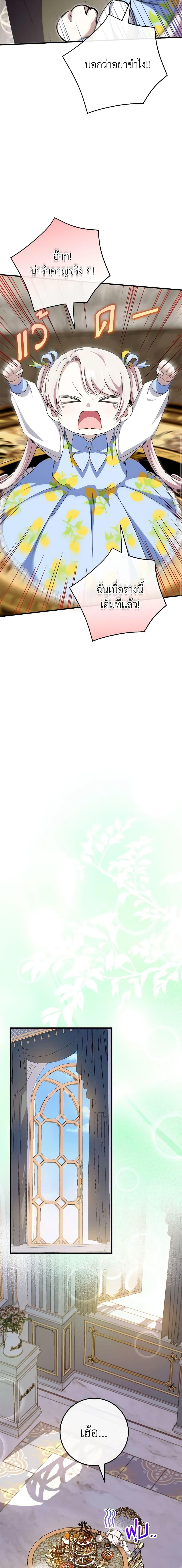 Manga-lc-com อ่านมังงะ อ่านการ์ตูน ออนไลน์ ฟรี The Wicked Little Princess ตอนที่ 1 2 3 4 5 6 7 8 9 10 11 12 13 14 ฟรี ไม่มีโฆษณา Manga-lc - อ่าน มังงะ อ่าน การ์ตูน ออนไลน์ อ่านมังงะ ฟรี