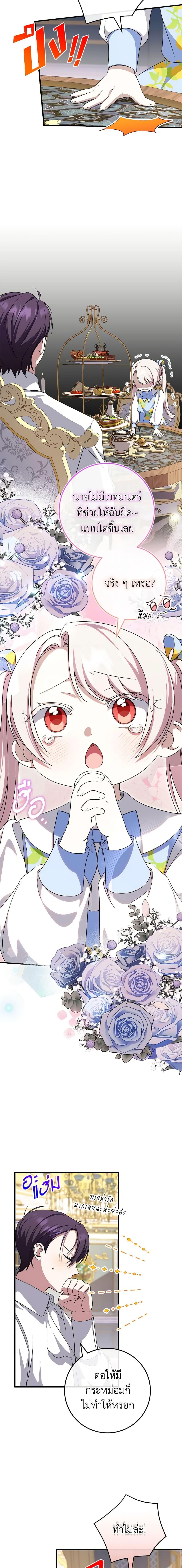 Manga-lc-com อ่านมังงะ อ่านการ์ตูน ออนไลน์ ฟรี The Wicked Little Princess ตอนที่ 1 2 3 4 5 6 7 8 9 10 11 12 13 14 ฟรี ไม่มีโฆษณา Manga-lc - อ่าน มังงะ อ่าน การ์ตูน ออนไลน์ อ่านมังงะ ฟรี