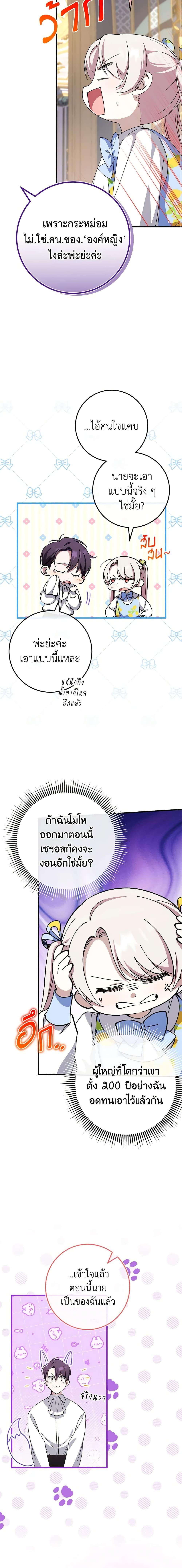 Manga-lc-com อ่านมังงะ อ่านการ์ตูน ออนไลน์ ฟรี The Wicked Little Princess ตอนที่ 1 2 3 4 5 6 7 8 9 10 11 12 13 14 ฟรี ไม่มีโฆษณา Manga-lc - อ่าน มังงะ อ่าน การ์ตูน ออนไลน์ อ่านมังงะ ฟรี