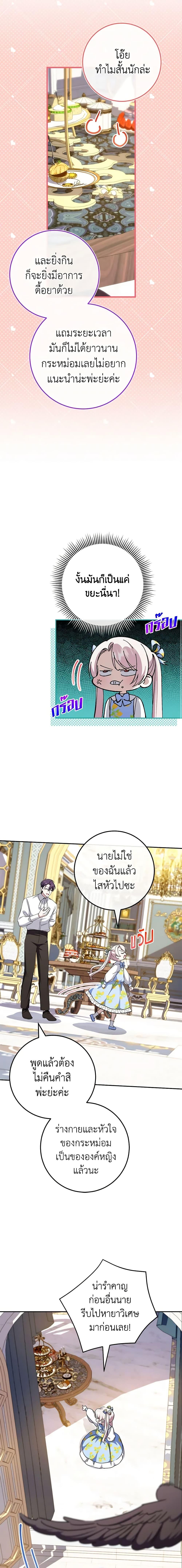 Manga-lc-com อ่านมังงะ อ่านการ์ตูน ออนไลน์ ฟรี The Wicked Little Princess ตอนที่ 1 2 3 4 5 6 7 8 9 10 11 12 13 14 ฟรี ไม่มีโฆษณา Manga-lc - อ่าน มังงะ อ่าน การ์ตูน ออนไลน์ อ่านมังงะ ฟรี