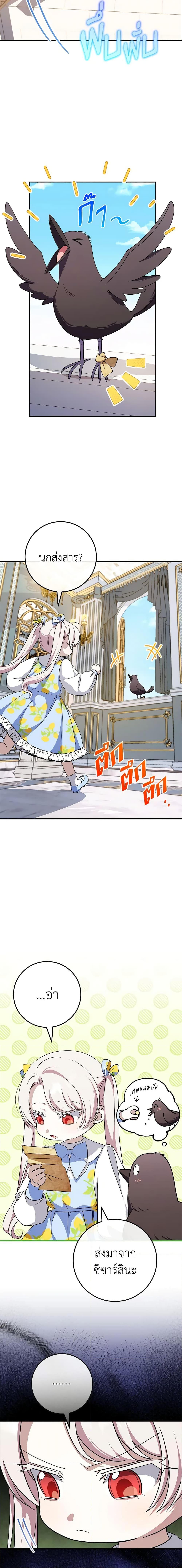 Manga-lc-com อ่านมังงะ อ่านการ์ตูน ออนไลน์ ฟรี The Wicked Little Princess ตอนที่ 1 2 3 4 5 6 7 8 9 10 11 12 13 14 ฟรี ไม่มีโฆษณา Manga-lc - อ่าน มังงะ อ่าน การ์ตูน ออนไลน์ อ่านมังงะ ฟรี