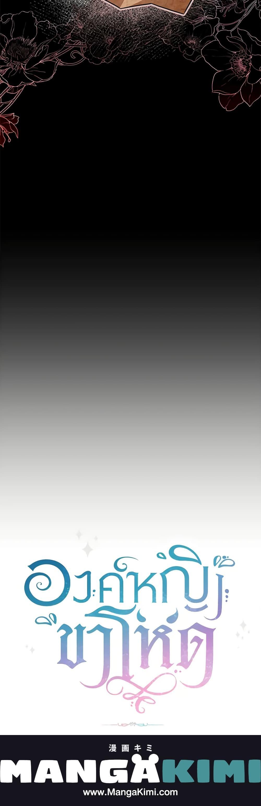 Manga-lc-com อ่านมังงะ อ่านการ์ตูน ออนไลน์ ฟรี The Wicked Little Princess ตอนที่ 1 2 3 4 5 6 7 8 9 10 11 12 13 14 ฟรี ไม่มีโฆษณา Manga-lc - อ่าน มังงะ อ่าน การ์ตูน ออนไลน์ อ่านมังงะ ฟรี