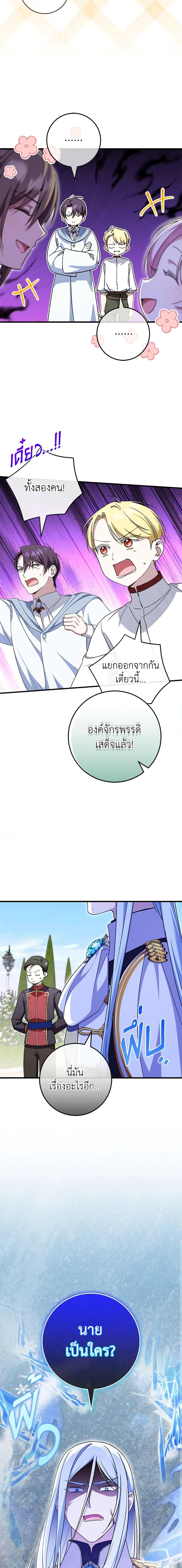 Manga-lc-com อ่านมังงะ อ่านการ์ตูน ออนไลน์ ฟรี The Wicked Little Princess ตอนที่ 1 2 3 4 5 6 7 8 9 10 11 12 13 14 ฟรี ไม่มีโฆษณา Manga-lc - อ่าน มังงะ อ่าน การ์ตูน ออนไลน์ อ่านมังงะ ฟรี