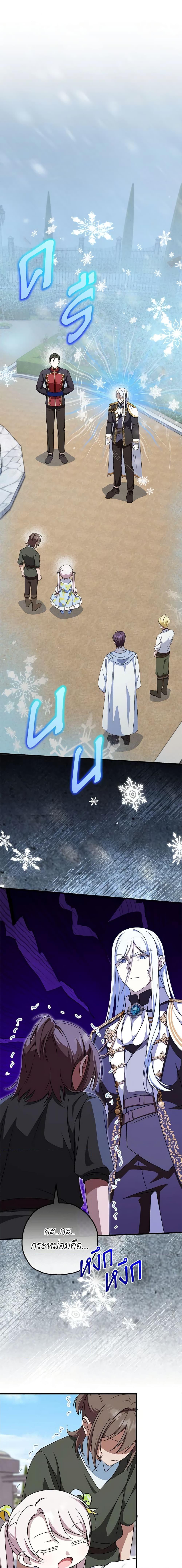 Manga-lc-com อ่านมังงะ อ่านการ์ตูน ออนไลน์ ฟรี The Wicked Little Princess ตอนที่ 1 2 3 4 5 6 7 8 9 10 11 12 13 14 ฟรี ไม่มีโฆษณา Manga-lc - อ่าน มังงะ อ่าน การ์ตูน ออนไลน์ อ่านมังงะ ฟรี