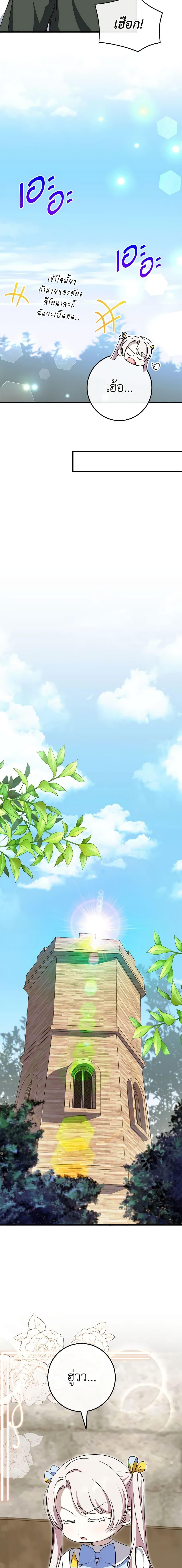 Manga-lc-com อ่านมังงะ อ่านการ์ตูน ออนไลน์ ฟรี The Wicked Little Princess ตอนที่ 1 2 3 4 5 6 7 8 9 10 11 12 13 14 ฟรี ไม่มีโฆษณา Manga-lc - อ่าน มังงะ อ่าน การ์ตูน ออนไลน์ อ่านมังงะ ฟรี