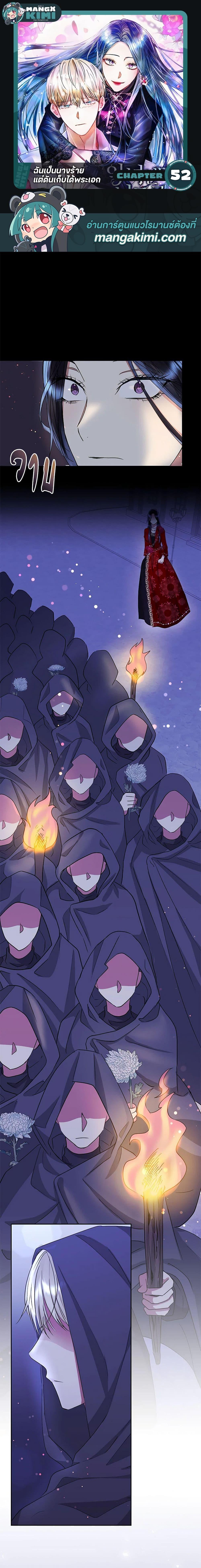 Manga-lc-com อ่านมังงะ อ่านการ์ตูน ออนไลน์ ฟรี I’m A Villainess, But I Picked Up the Male Lead ตอนที่ 1 2 3 4 5 6 7 8 9 10 11 12 13 14 ฟรี ไม่มีโฆษณา Manga-lc - อ่าน มังงะ อ่าน การ์ตูน ออนไลน์ อ่านมังงะ ฟรี