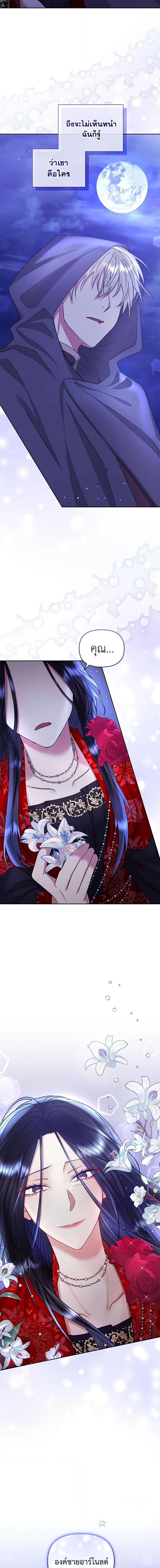 Manga-lc-com อ่านมังงะ อ่านการ์ตูน ออนไลน์ ฟรี I’m A Villainess, But I Picked Up the Male Lead ตอนที่ 1 2 3 4 5 6 7 8 9 10 11 12 13 14 ฟรี ไม่มีโฆษณา Manga-lc - อ่าน มังงะ อ่าน การ์ตูน ออนไลน์ อ่านมังงะ ฟรี