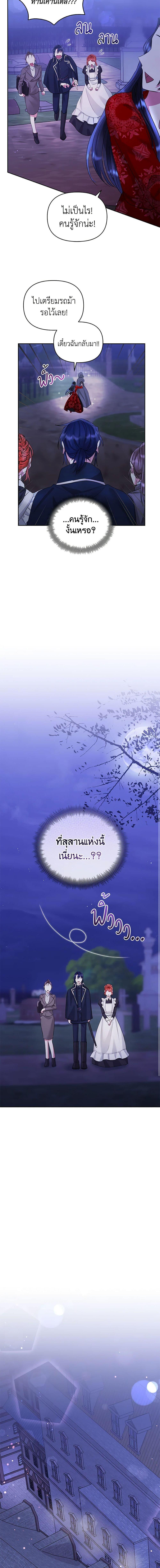 Manga-lc-com อ่านมังงะ อ่านการ์ตูน ออนไลน์ ฟรี I’m A Villainess, But I Picked Up the Male Lead ตอนที่ 1 2 3 4 5 6 7 8 9 10 11 12 13 14 ฟรี ไม่มีโฆษณา Manga-lc - อ่าน มังงะ อ่าน การ์ตูน ออนไลน์ อ่านมังงะ ฟรี