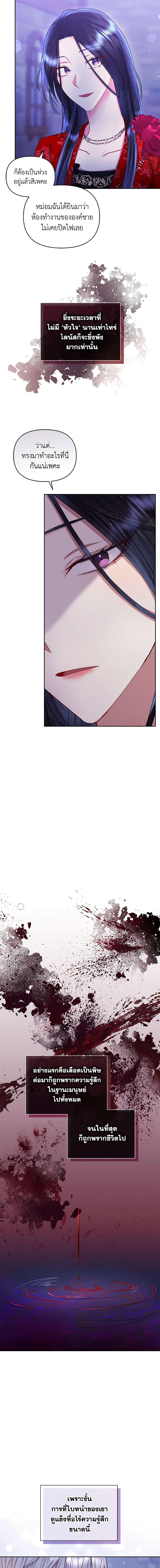 Manga-lc-com อ่านมังงะ อ่านการ์ตูน ออนไลน์ ฟรี I’m A Villainess, But I Picked Up the Male Lead ตอนที่ 1 2 3 4 5 6 7 8 9 10 11 12 13 14 ฟรี ไม่มีโฆษณา Manga-lc - อ่าน มังงะ อ่าน การ์ตูน ออนไลน์ อ่านมังงะ ฟรี