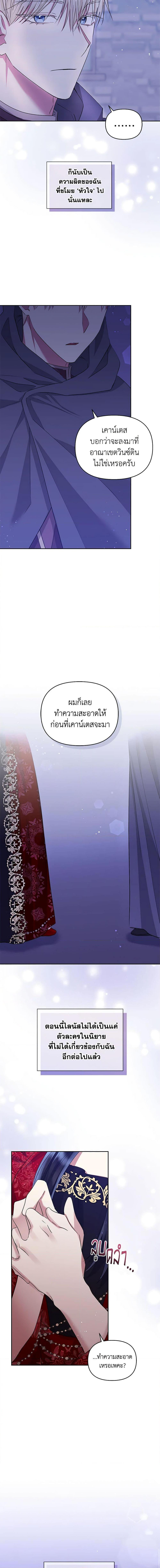 Manga-lc-com อ่านมังงะ อ่านการ์ตูน ออนไลน์ ฟรี I’m A Villainess, But I Picked Up the Male Lead ตอนที่ 1 2 3 4 5 6 7 8 9 10 11 12 13 14 ฟรี ไม่มีโฆษณา Manga-lc - อ่าน มังงะ อ่าน การ์ตูน ออนไลน์ อ่านมังงะ ฟรี