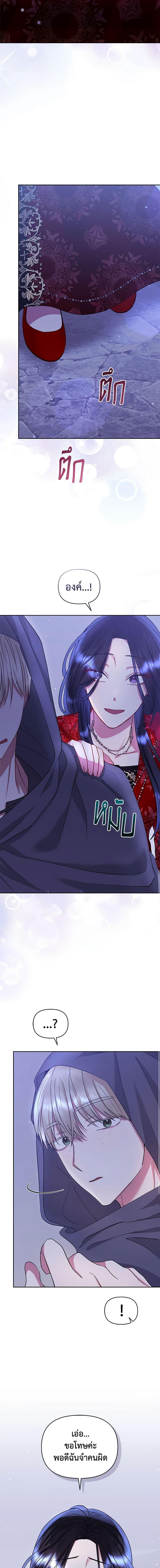 Manga-lc-com อ่านมังงะ อ่านการ์ตูน ออนไลน์ ฟรี I’m A Villainess, But I Picked Up the Male Lead ตอนที่ 1 2 3 4 5 6 7 8 9 10 11 12 13 14 ฟรี ไม่มีโฆษณา Manga-lc - อ่าน มังงะ อ่าน การ์ตูน ออนไลน์ อ่านมังงะ ฟรี