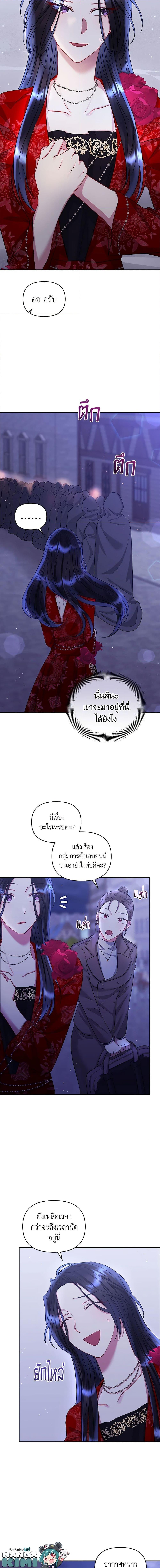 Manga-lc-com อ่านมังงะ อ่านการ์ตูน ออนไลน์ ฟรี I’m A Villainess, But I Picked Up the Male Lead ตอนที่ 1 2 3 4 5 6 7 8 9 10 11 12 13 14 ฟรี ไม่มีโฆษณา Manga-lc - อ่าน มังงะ อ่าน การ์ตูน ออนไลน์ อ่านมังงะ ฟรี