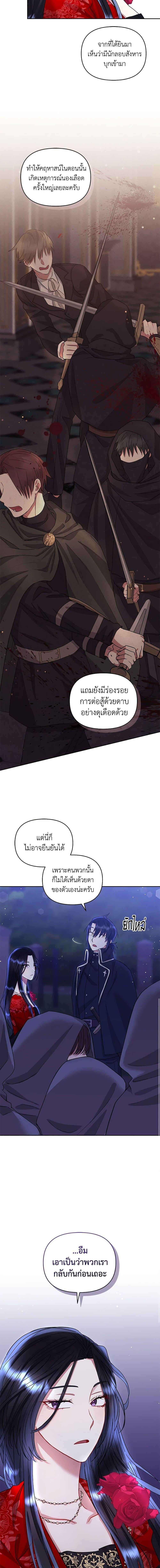 Manga-lc-com อ่านมังงะ อ่านการ์ตูน ออนไลน์ ฟรี I’m A Villainess, But I Picked Up the Male Lead ตอนที่ 1 2 3 4 5 6 7 8 9 10 11 12 13 14 ฟรี ไม่มีโฆษณา Manga-lc - อ่าน มังงะ อ่าน การ์ตูน ออนไลน์ อ่านมังงะ ฟรี