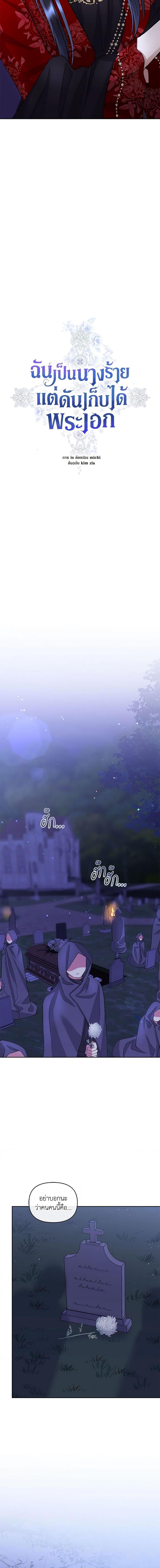 Manga-lc-com อ่านมังงะ อ่านการ์ตูน ออนไลน์ ฟรี I’m A Villainess, But I Picked Up the Male Lead ตอนที่ 1 2 3 4 5 6 7 8 9 10 11 12 13 14 ฟรี ไม่มีโฆษณา Manga-lc - อ่าน มังงะ อ่าน การ์ตูน ออนไลน์ อ่านมังงะ ฟรี