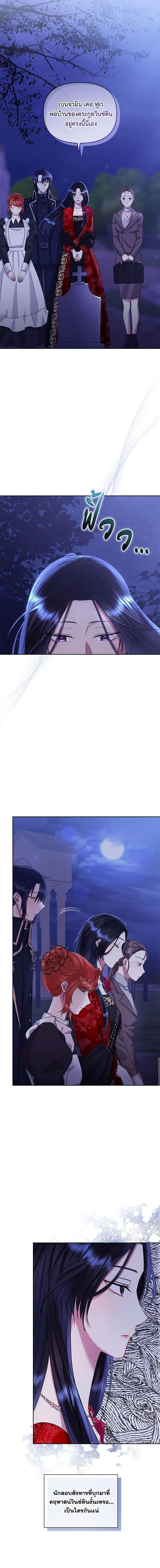 Manga-lc-com อ่านมังงะ อ่านการ์ตูน ออนไลน์ ฟรี I’m A Villainess, But I Picked Up the Male Lead ตอนที่ 1 2 3 4 5 6 7 8 9 10 11 12 13 14 ฟรี ไม่มีโฆษณา Manga-lc - อ่าน มังงะ อ่าน การ์ตูน ออนไลน์ อ่านมังงะ ฟรี