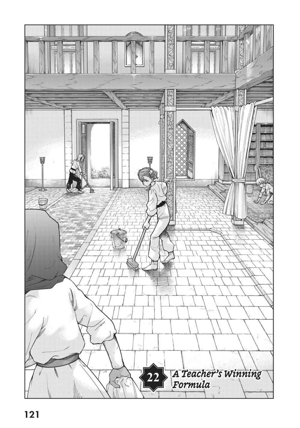 Manga-lc-com อ่านมังงะ อ่านการ์ตูน ออนไลน์ ฟรี Magus of the Library ตอนที่ 1 2 3 4 5 6 7 8 9 10 11 12 13 14 ฟรี ไม่มีโฆษณา Manga-lc - อ่าน มังงะ อ่าน การ์ตูน ออนไลน์ อ่านมังงะ ฟรี