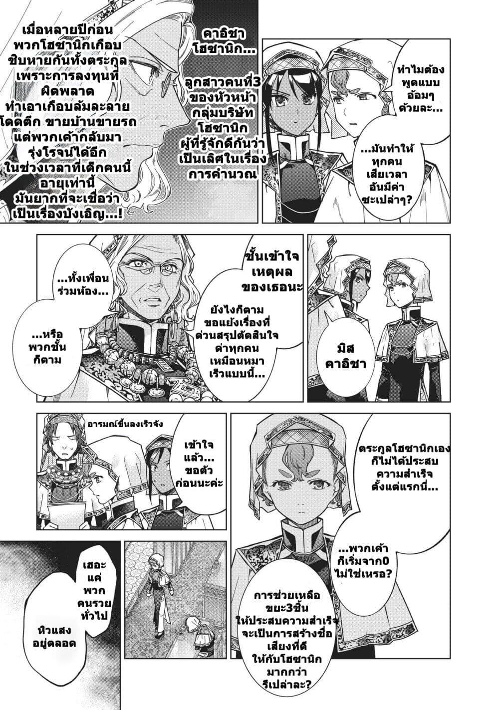 Manga-lc-com อ่านมังงะ อ่านการ์ตูน ออนไลน์ ฟรี Magus of the Library ตอนที่ 1 2 3 4 5 6 7 8 9 10 11 12 13 14 ฟรี ไม่มีโฆษณา Manga-lc - อ่าน มังงะ อ่าน การ์ตูน ออนไลน์ อ่านมังงะ ฟรี