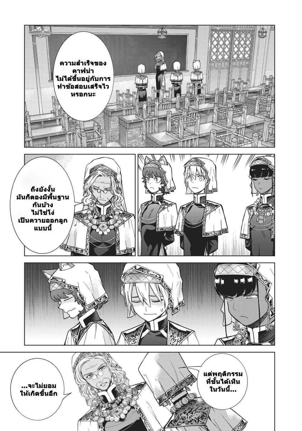Manga-lc-com อ่านมังงะ อ่านการ์ตูน ออนไลน์ ฟรี Magus of the Library ตอนที่ 1 2 3 4 5 6 7 8 9 10 11 12 13 14 ฟรี ไม่มีโฆษณา Manga-lc - อ่าน มังงะ อ่าน การ์ตูน ออนไลน์ อ่านมังงะ ฟรี