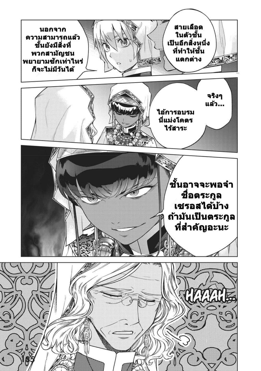 Manga-lc-com อ่านมังงะ อ่านการ์ตูน ออนไลน์ ฟรี Magus of the Library ตอนที่ 1 2 3 4 5 6 7 8 9 10 11 12 13 14 ฟรี ไม่มีโฆษณา Manga-lc - อ่าน มังงะ อ่าน การ์ตูน ออนไลน์ อ่านมังงะ ฟรี