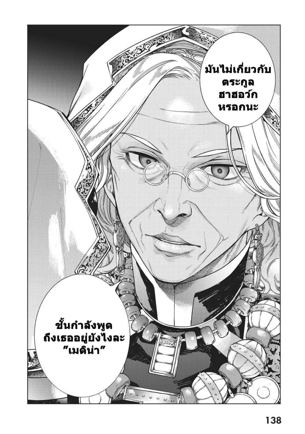 Manga-lc-com อ่านมังงะ อ่านการ์ตูน ออนไลน์ ฟรี Magus of the Library ตอนที่ 1 2 3 4 5 6 7 8 9 10 11 12 13 14 ฟรี ไม่มีโฆษณา Manga-lc - อ่าน มังงะ อ่าน การ์ตูน ออนไลน์ อ่านมังงะ ฟรี