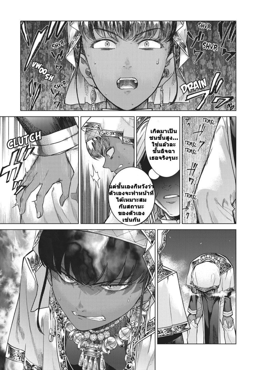 Manga-lc-com อ่านมังงะ อ่านการ์ตูน ออนไลน์ ฟรี Magus of the Library ตอนที่ 1 2 3 4 5 6 7 8 9 10 11 12 13 14 ฟรี ไม่มีโฆษณา Manga-lc - อ่าน มังงะ อ่าน การ์ตูน ออนไลน์ อ่านมังงะ ฟรี