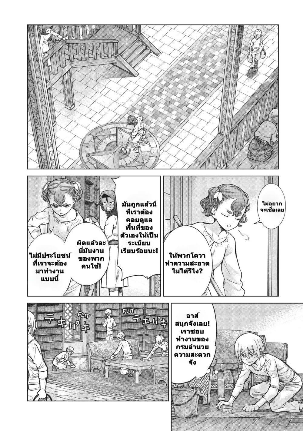 Manga-lc-com อ่านมังงะ อ่านการ์ตูน ออนไลน์ ฟรี Magus of the Library ตอนที่ 1 2 3 4 5 6 7 8 9 10 11 12 13 14 ฟรี ไม่มีโฆษณา Manga-lc - อ่าน มังงะ อ่าน การ์ตูน ออนไลน์ อ่านมังงะ ฟรี