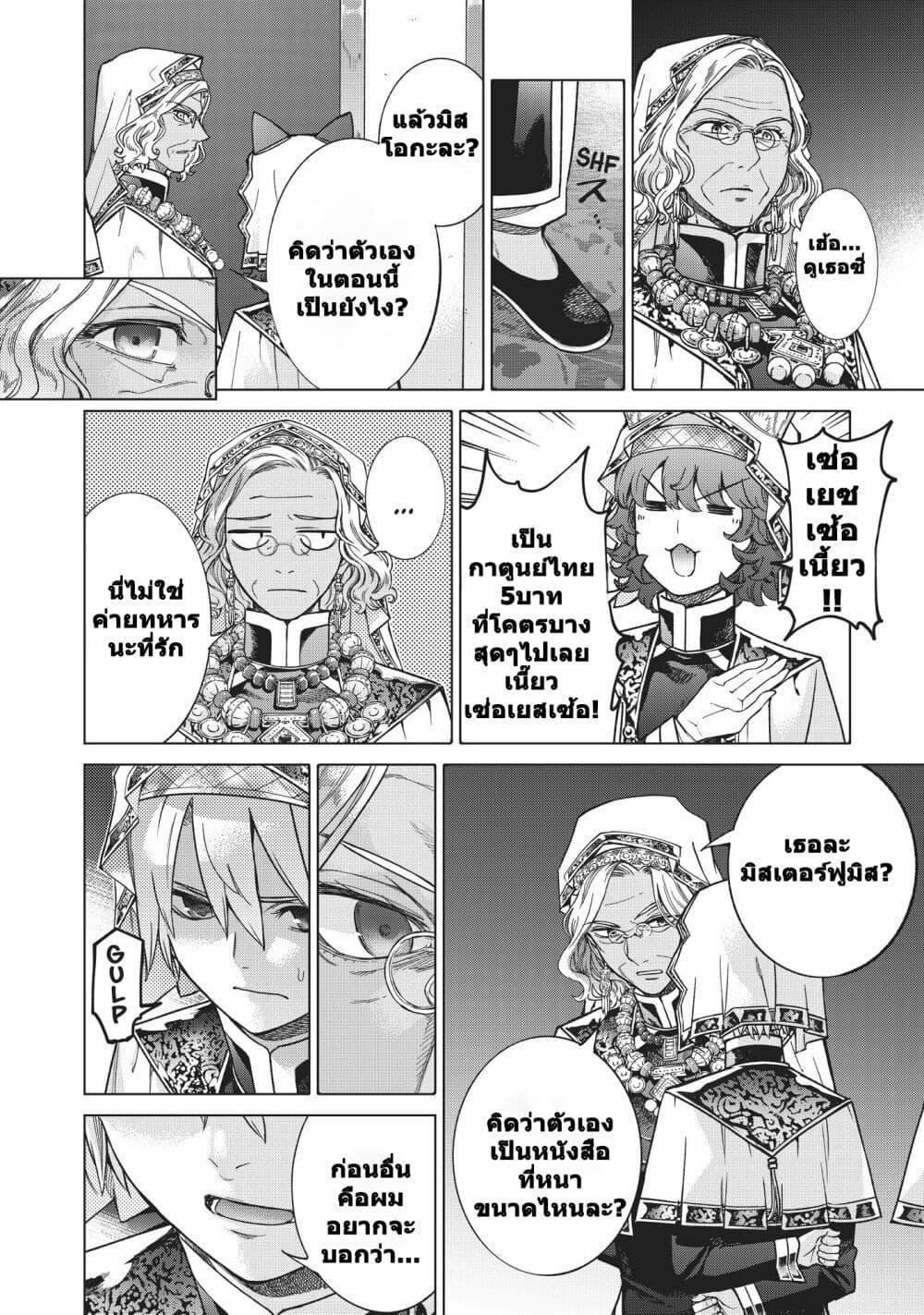 Manga-lc-com อ่านมังงะ อ่านการ์ตูน ออนไลน์ ฟรี Magus of the Library ตอนที่ 1 2 3 4 5 6 7 8 9 10 11 12 13 14 ฟรี ไม่มีโฆษณา Manga-lc - อ่าน มังงะ อ่าน การ์ตูน ออนไลน์ อ่านมังงะ ฟรี