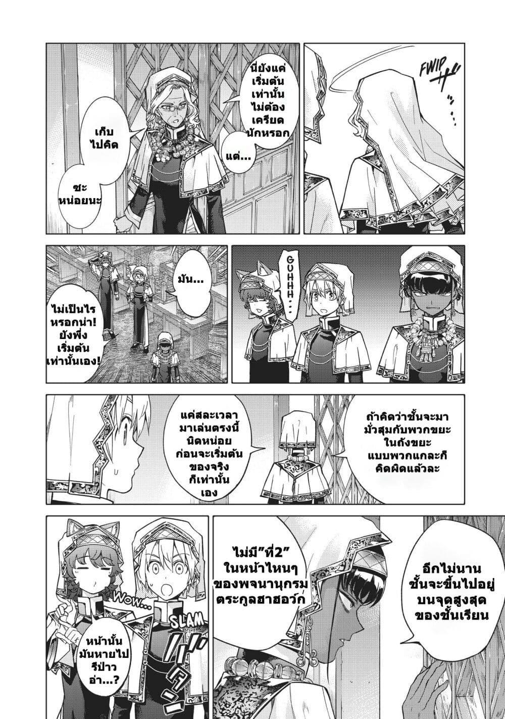 Manga-lc-com อ่านมังงะ อ่านการ์ตูน ออนไลน์ ฟรี Magus of the Library ตอนที่ 1 2 3 4 5 6 7 8 9 10 11 12 13 14 ฟรี ไม่มีโฆษณา Manga-lc - อ่าน มังงะ อ่าน การ์ตูน ออนไลน์ อ่านมังงะ ฟรี