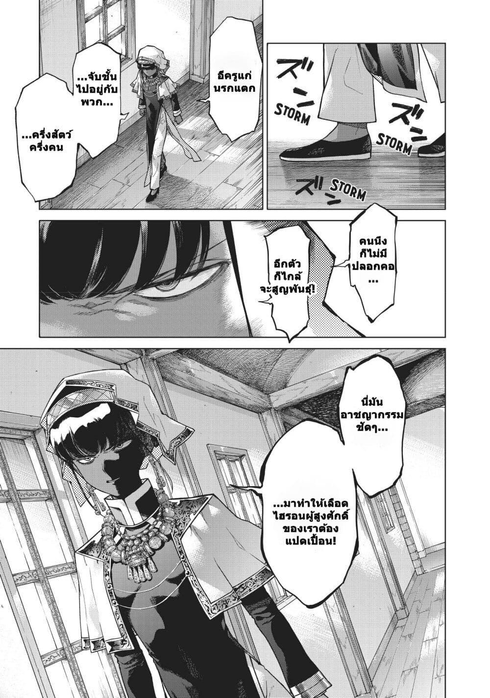 Manga-lc-com อ่านมังงะ อ่านการ์ตูน ออนไลน์ ฟรี Magus of the Library ตอนที่ 1 2 3 4 5 6 7 8 9 10 11 12 13 14 ฟรี ไม่มีโฆษณา Manga-lc - อ่าน มังงะ อ่าน การ์ตูน ออนไลน์ อ่านมังงะ ฟรี