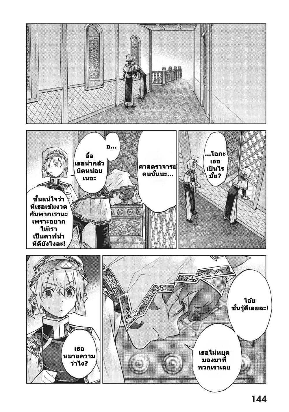 Manga-lc-com อ่านมังงะ อ่านการ์ตูน ออนไลน์ ฟรี Magus of the Library ตอนที่ 1 2 3 4 5 6 7 8 9 10 11 12 13 14 ฟรี ไม่มีโฆษณา Manga-lc - อ่าน มังงะ อ่าน การ์ตูน ออนไลน์ อ่านมังงะ ฟรี