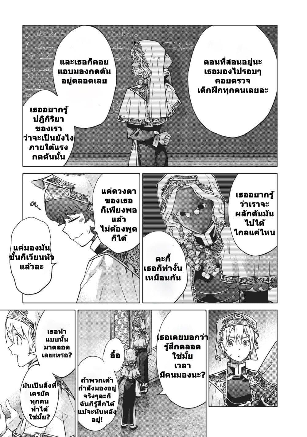 Manga-lc-com อ่านมังงะ อ่านการ์ตูน ออนไลน์ ฟรี Magus of the Library ตอนที่ 1 2 3 4 5 6 7 8 9 10 11 12 13 14 ฟรี ไม่มีโฆษณา Manga-lc - อ่าน มังงะ อ่าน การ์ตูน ออนไลน์ อ่านมังงะ ฟรี