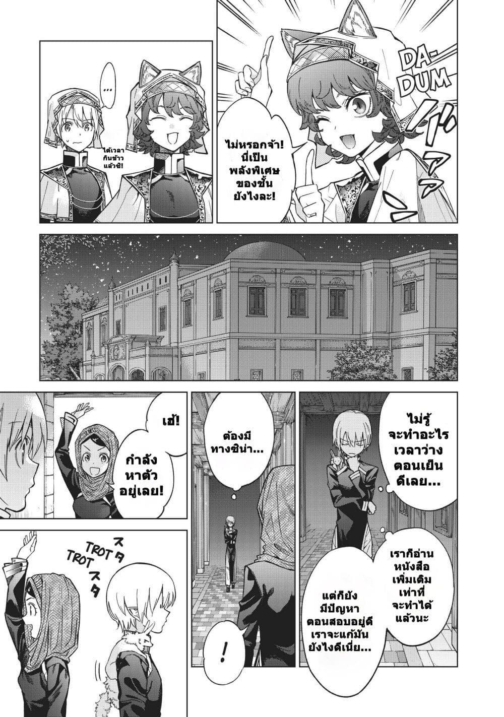 Manga-lc-com อ่านมังงะ อ่านการ์ตูน ออนไลน์ ฟรี Magus of the Library ตอนที่ 1 2 3 4 5 6 7 8 9 10 11 12 13 14 ฟรี ไม่มีโฆษณา Manga-lc - อ่าน มังงะ อ่าน การ์ตูน ออนไลน์ อ่านมังงะ ฟรี