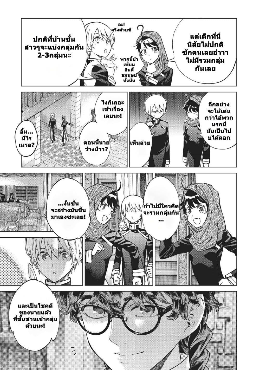 Manga-lc-com อ่านมังงะ อ่านการ์ตูน ออนไลน์ ฟรี Magus of the Library ตอนที่ 1 2 3 4 5 6 7 8 9 10 11 12 13 14 ฟรี ไม่มีโฆษณา Manga-lc - อ่าน มังงะ อ่าน การ์ตูน ออนไลน์ อ่านมังงะ ฟรี