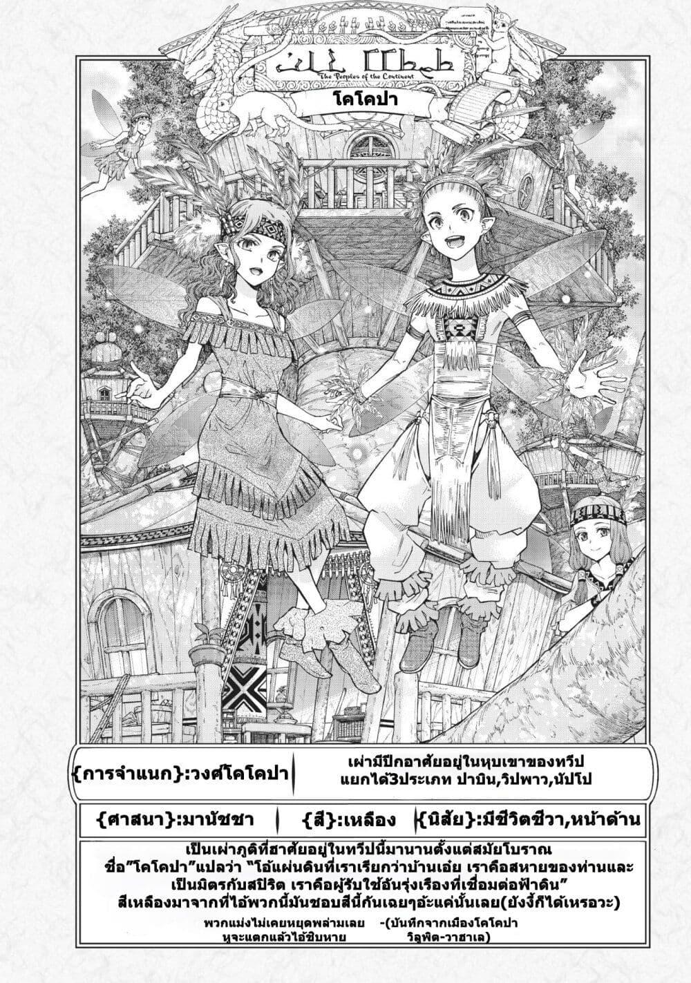 Manga-lc-com อ่านมังงะ อ่านการ์ตูน ออนไลน์ ฟรี Magus of the Library ตอนที่ 1 2 3 4 5 6 7 8 9 10 11 12 13 14 ฟรี ไม่มีโฆษณา Manga-lc - อ่าน มังงะ อ่าน การ์ตูน ออนไลน์ อ่านมังงะ ฟรี