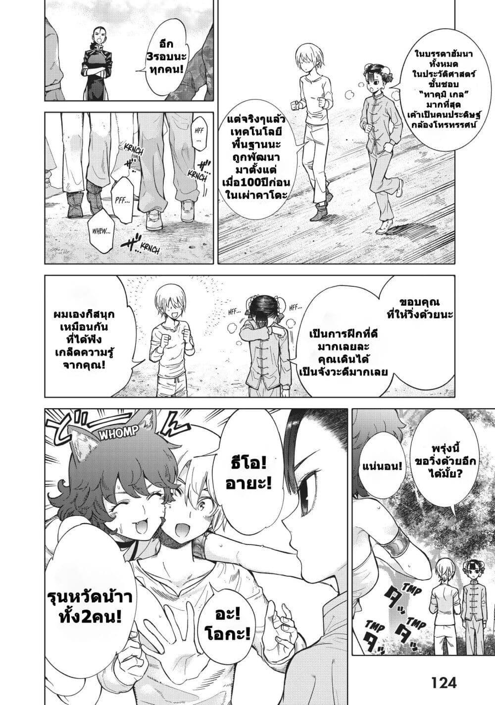 Manga-lc-com อ่านมังงะ อ่านการ์ตูน ออนไลน์ ฟรี Magus of the Library ตอนที่ 1 2 3 4 5 6 7 8 9 10 11 12 13 14 ฟรี ไม่มีโฆษณา Manga-lc - อ่าน มังงะ อ่าน การ์ตูน ออนไลน์ อ่านมังงะ ฟรี