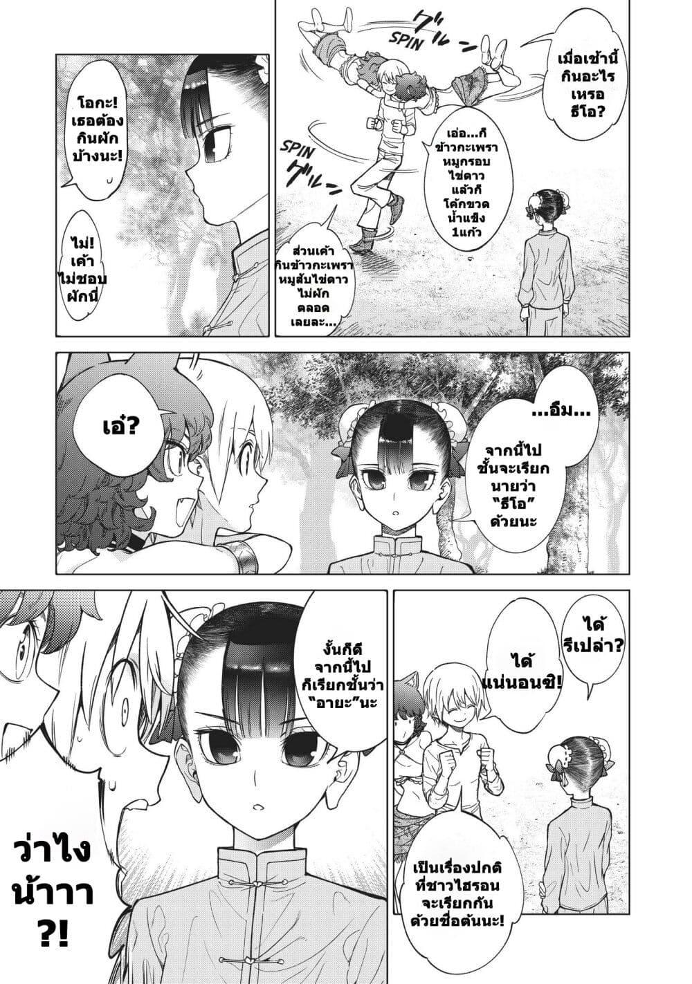 Manga-lc-com อ่านมังงะ อ่านการ์ตูน ออนไลน์ ฟรี Magus of the Library ตอนที่ 1 2 3 4 5 6 7 8 9 10 11 12 13 14 ฟรี ไม่มีโฆษณา Manga-lc - อ่าน มังงะ อ่าน การ์ตูน ออนไลน์ อ่านมังงะ ฟรี