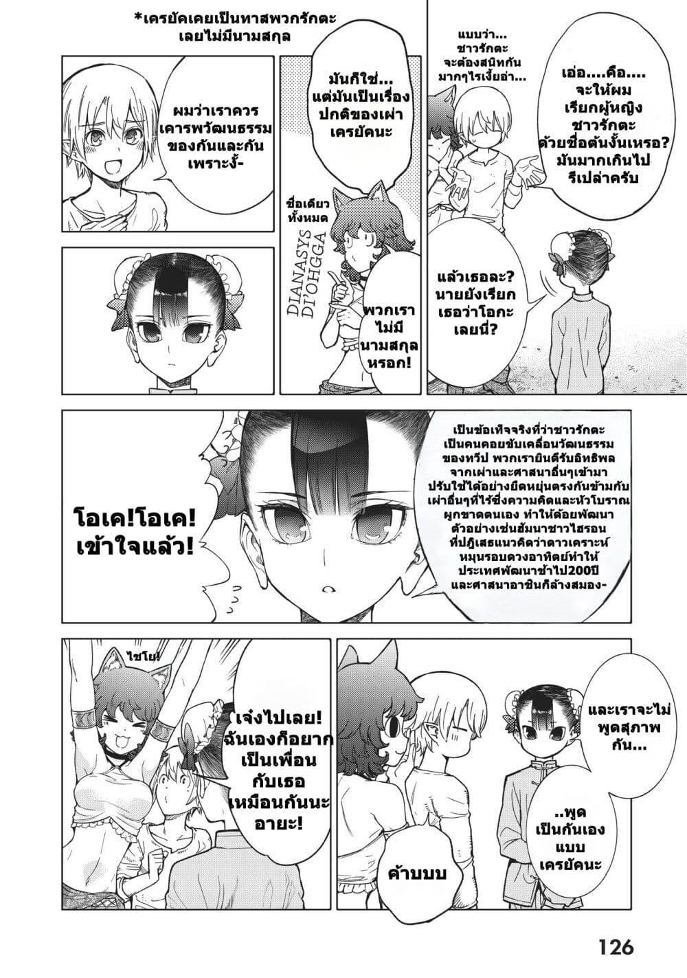 Manga-lc-com อ่านมังงะ อ่านการ์ตูน ออนไลน์ ฟรี Magus of the Library ตอนที่ 1 2 3 4 5 6 7 8 9 10 11 12 13 14 ฟรี ไม่มีโฆษณา Manga-lc - อ่าน มังงะ อ่าน การ์ตูน ออนไลน์ อ่านมังงะ ฟรี