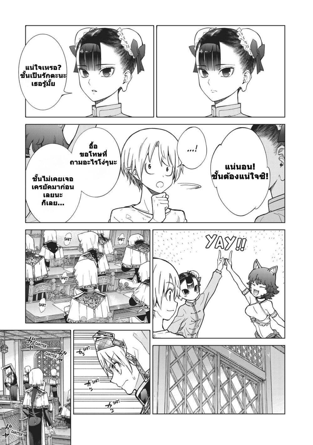 Manga-lc-com อ่านมังงะ อ่านการ์ตูน ออนไลน์ ฟรี Magus of the Library ตอนที่ 1 2 3 4 5 6 7 8 9 10 11 12 13 14 ฟรี ไม่มีโฆษณา Manga-lc - อ่าน มังงะ อ่าน การ์ตูน ออนไลน์ อ่านมังงะ ฟรี