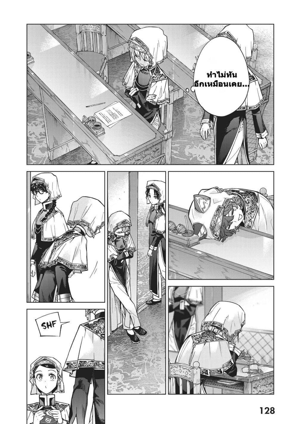 Manga-lc-com อ่านมังงะ อ่านการ์ตูน ออนไลน์ ฟรี Magus of the Library ตอนที่ 1 2 3 4 5 6 7 8 9 10 11 12 13 14 ฟรี ไม่มีโฆษณา Manga-lc - อ่าน มังงะ อ่าน การ์ตูน ออนไลน์ อ่านมังงะ ฟรี