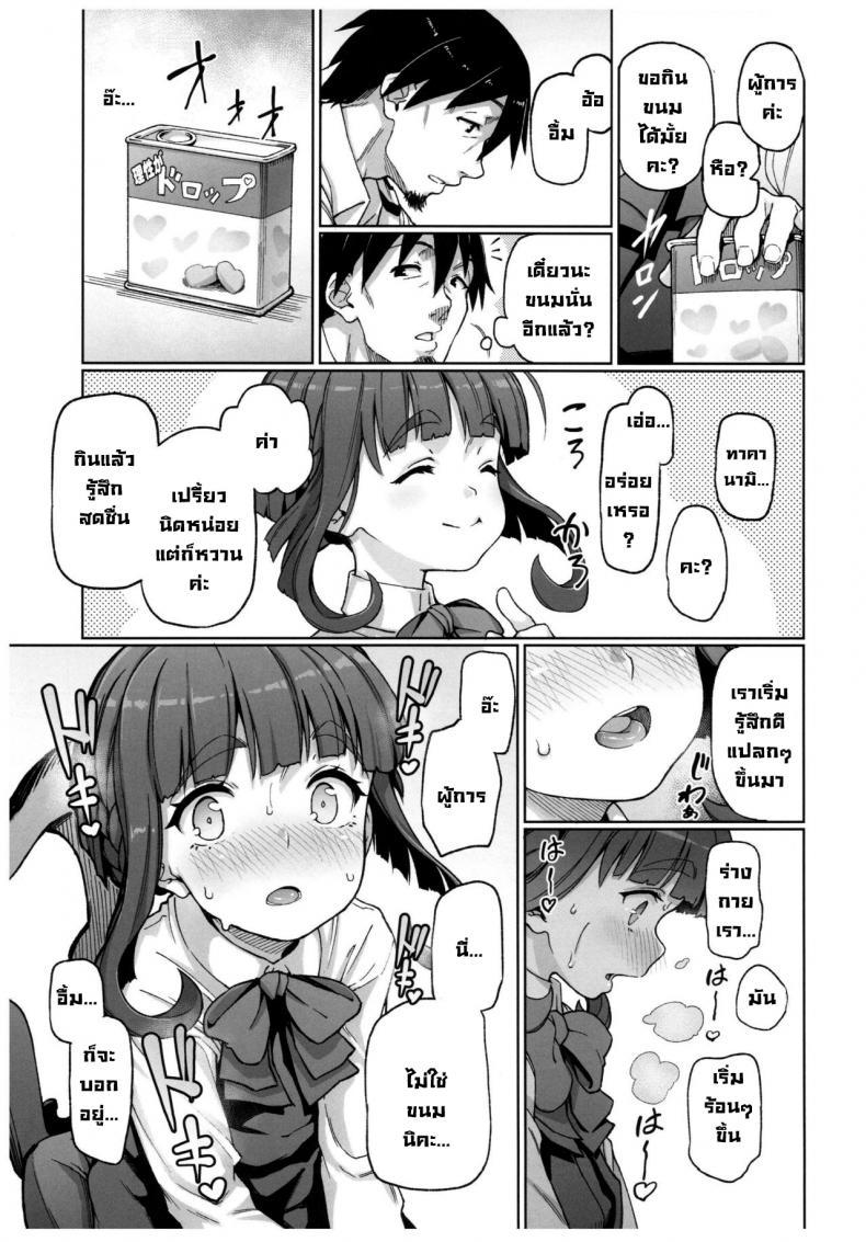 Doujin-Lc- อ่าน โดจิน มังฮวา เกาหลี ญี่ปุ่น จีน แปลไทย ขนมที่ไม่ใช่ขนม (C92) [Gokusaishiki (Aya Shachou)] Takanami, Tottemo Midarechau kamo! desu! (Kantai Collection -KanColle-) ตอนที่ 1 2 3 4 5 6 7 8 9 10 11 12 13 14 ฟรี ไม่มีโฆษณา อ่าน โดจิน Manhwa เกาหลี ญี่ปุ่น จีน เรามีครบ คัดมาให้เน้นๆ โดจิน 18+ รับประกันความฟินโดย  Doujin Lc