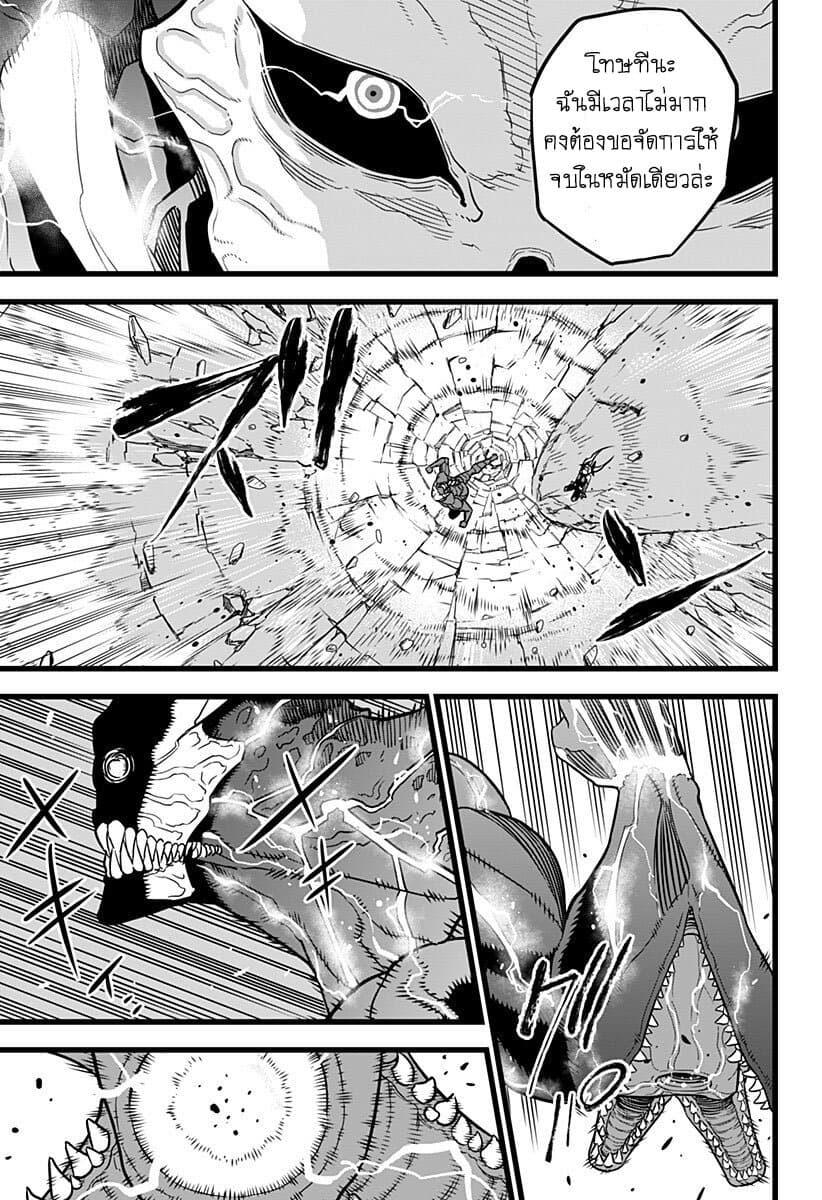 Manga-lc-com อ่านมังงะ อ่านการ์ตูน ออนไลน์ ฟรี Kaiju No. 8 ตอนที่ 1 2 3 4 5 6 7 8 9 10 11 12 13 14 ฟรี ไม่มีโฆษณา Manga-lc - อ่าน มังงะ อ่าน การ์ตูน ออนไลน์ อ่านมังงะ ฟรี