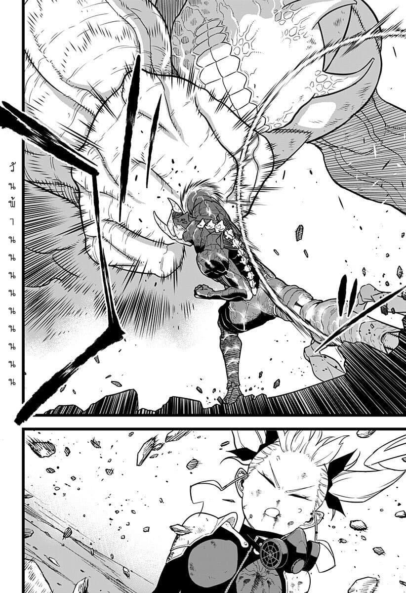 Manga-lc-com อ่านมังงะ อ่านการ์ตูน ออนไลน์ ฟรี Kaiju No. 8 ตอนที่ 1 2 3 4 5 6 7 8 9 10 11 12 13 14 ฟรี ไม่มีโฆษณา Manga-lc - อ่าน มังงะ อ่าน การ์ตูน ออนไลน์ อ่านมังงะ ฟรี