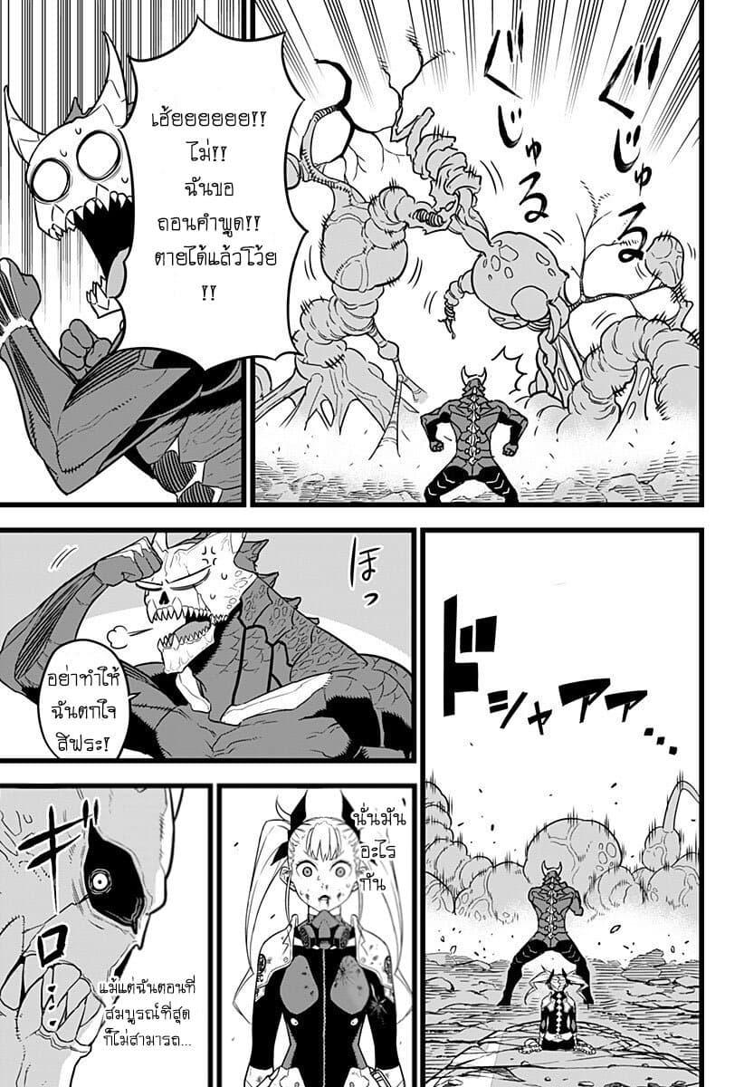 Manga-lc-com อ่านมังงะ อ่านการ์ตูน ออนไลน์ ฟรี Kaiju No. 8 ตอนที่ 1 2 3 4 5 6 7 8 9 10 11 12 13 14 ฟรี ไม่มีโฆษณา Manga-lc - อ่าน มังงะ อ่าน การ์ตูน ออนไลน์ อ่านมังงะ ฟรี