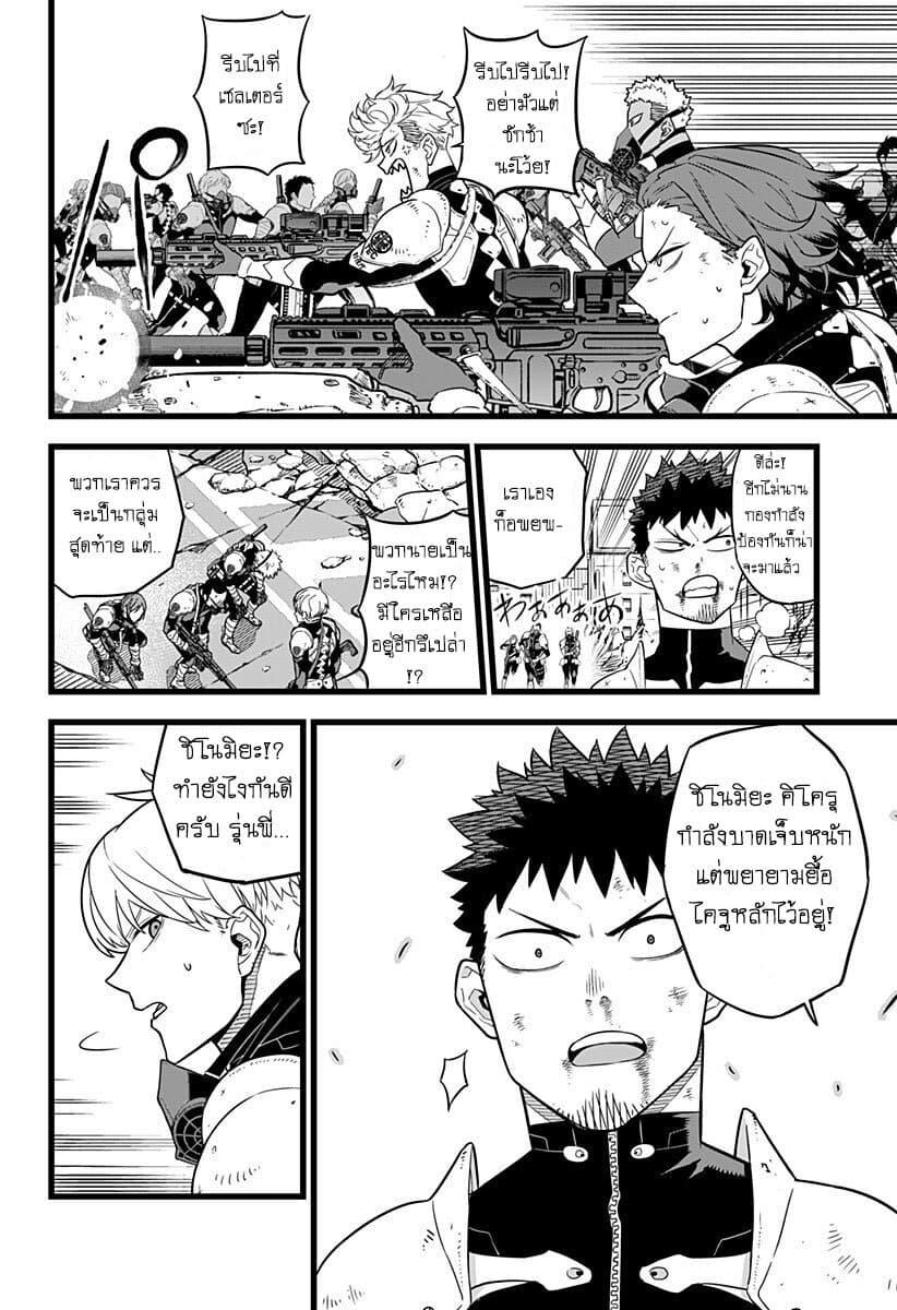 Manga-lc-com อ่านมังงะ อ่านการ์ตูน ออนไลน์ ฟรี Kaiju No. 8 ตอนที่ 1 2 3 4 5 6 7 8 9 10 11 12 13 14 ฟรี ไม่มีโฆษณา Manga-lc - อ่าน มังงะ อ่าน การ์ตูน ออนไลน์ อ่านมังงะ ฟรี